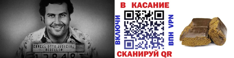 Продажа наркотиков Гурьевск Галлюциногенные грибы  МЕФ  ГАШИШ  Канабис 