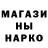 КЕТАМИН VHQ Nurgeldi Xudoyberdiev