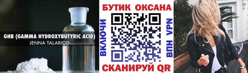 как найти закладки  Гурьевск  Бутират буратино 