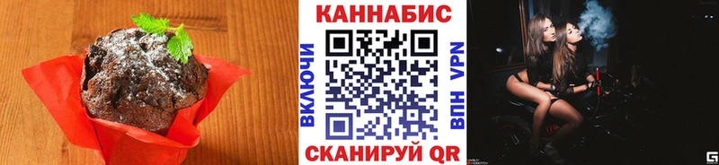 МЕГА рабочий сайт  Гурьевск  Печенье с ТГК конопля 