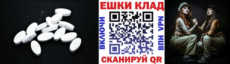 Экстази MDMA  kraken зеркало  Гурьевск 