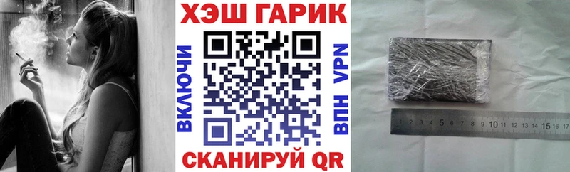 ГАШ hashish  KRAKEN ONION  Гурьевск 