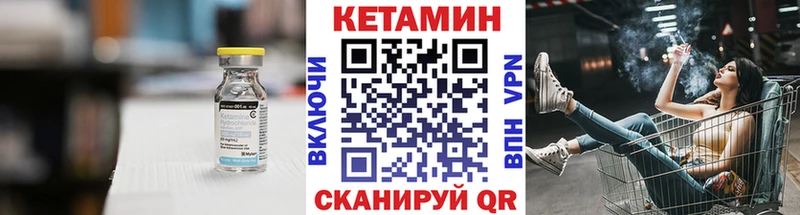 где можно купить   Гурьевск  Кетамин ketamine 
