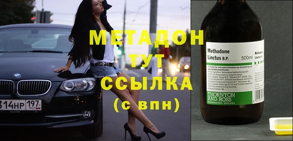 ГАЛЛЮЦИНОГЕННЫЕ ГРИБЫ Бугульма
