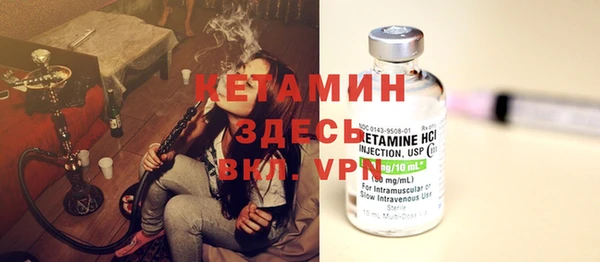 герыч Бронницы