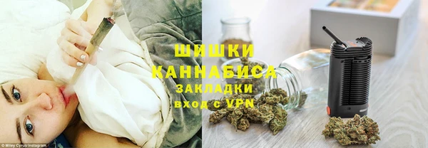 ГАЛЛЮЦИНОГЕННЫЕ ГРИБЫ Бугульма