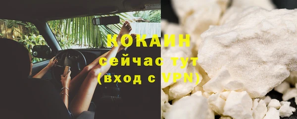 марки nbome Бородино