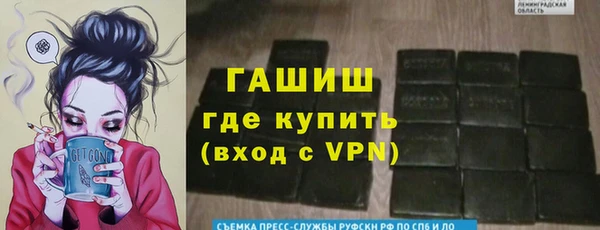 ГАЛЛЮЦИНОГЕННЫЕ ГРИБЫ Бугульма