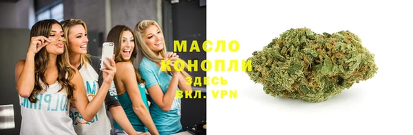 герыч Бронницы