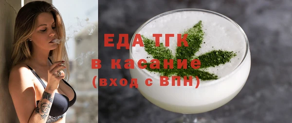 ГАЛЛЮЦИНОГЕННЫЕ ГРИБЫ Бугульма