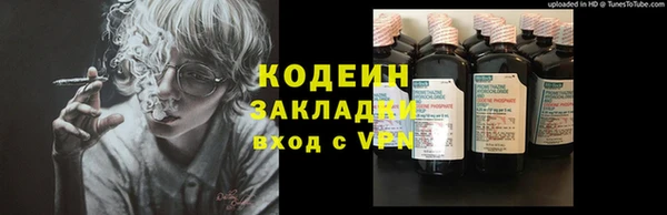 марки nbome Бородино