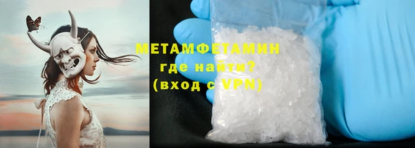 марки nbome Бородино