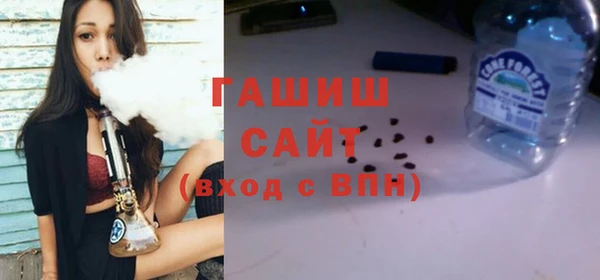 марки nbome Бородино