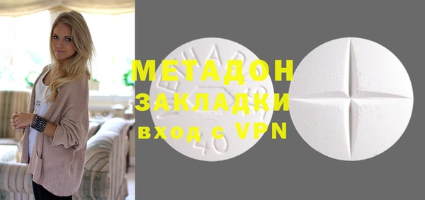 марки nbome Бородино