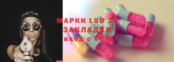 герыч Бронницы