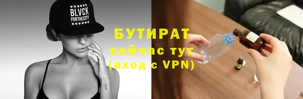 ГАЛЛЮЦИНОГЕННЫЕ ГРИБЫ Бугульма