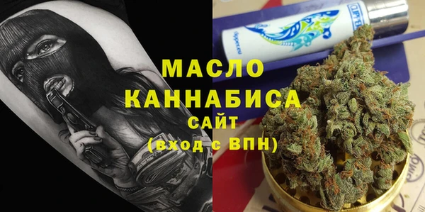 ГАЛЛЮЦИНОГЕННЫЕ ГРИБЫ Бугульма