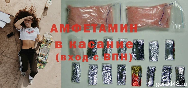 ГАЛЛЮЦИНОГЕННЫЕ ГРИБЫ Бугульма