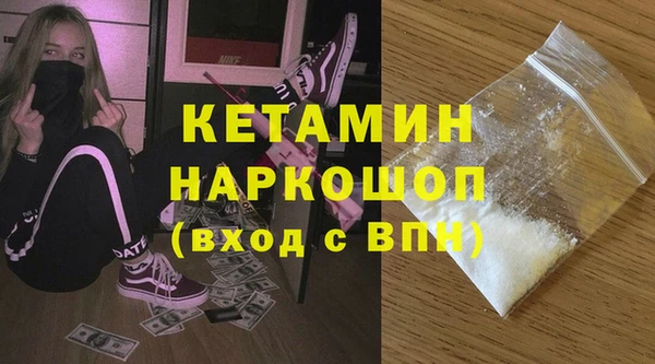герыч Бронницы