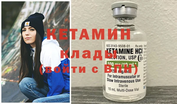 марки nbome Бородино