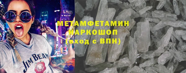 герыч Бронницы