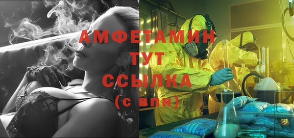 ГАЛЛЮЦИНОГЕННЫЕ ГРИБЫ Бугульма