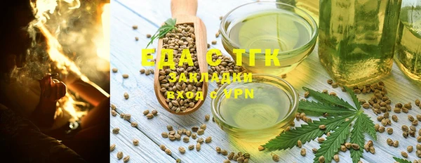 марки nbome Бородино