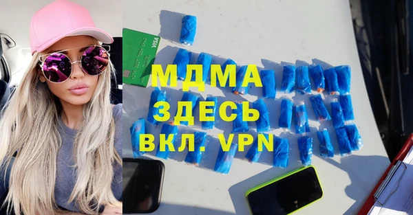 ГАЛЛЮЦИНОГЕННЫЕ ГРИБЫ Бугульма