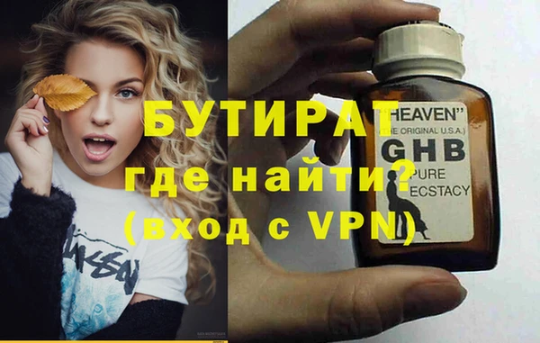 ГАЛЛЮЦИНОГЕННЫЕ ГРИБЫ Бугульма