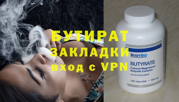марки nbome Бородино