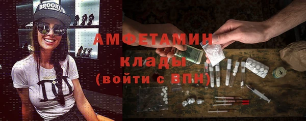 ГАЛЛЮЦИНОГЕННЫЕ ГРИБЫ Бугульма