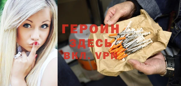 герыч Бронницы
