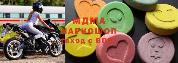 марки nbome Бородино