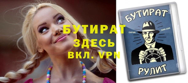 ГАЛЛЮЦИНОГЕННЫЕ ГРИБЫ Бугульма