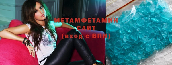 ГАЛЛЮЦИНОГЕННЫЕ ГРИБЫ Бугульма