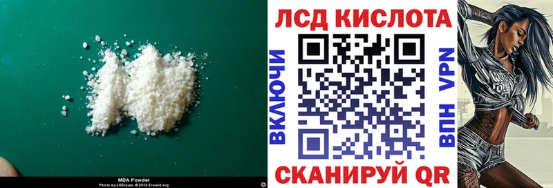 блэк спрут как зайти  мориарти клад  Гурьевск  ЛСД экстази ecstasy  купить наркотики сайты 