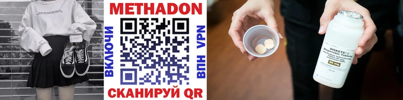 МЕТАДОН VHQ как найти закладки Гурьевск