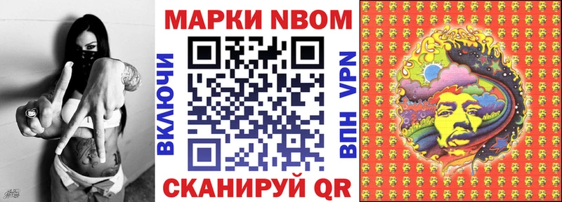 купить наркотики цена Гурьевск Наркотические марки 1,5мг