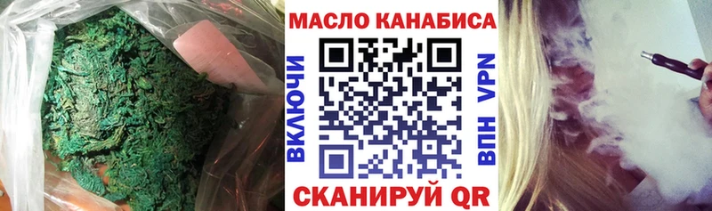 продажа наркотиков  Гурьевск  Дистиллят ТГК Wax 